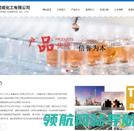 乐平市君成化工有限公司