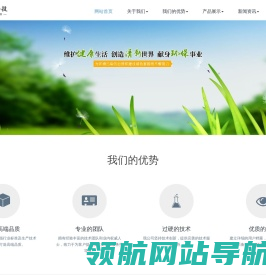 除臭剂厂家