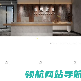 铭品装饰