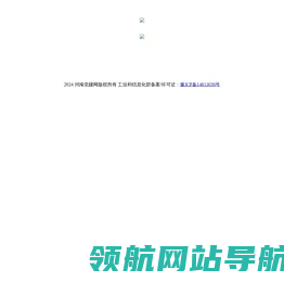网站正在维护中