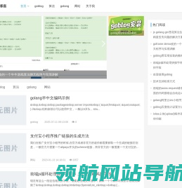 龙飞的技术分享