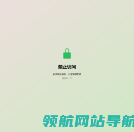 好出国
