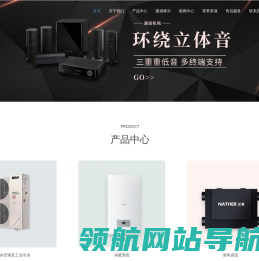 荆门中央空调系统设计销售安装维保