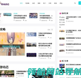 熊牌PVC稳定剂
