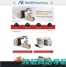瑞安市诺鑫机械有限公司