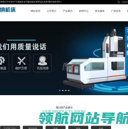 数控车床,斜床身数控车床,车铣复合,车削中心