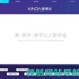 连锁店店招