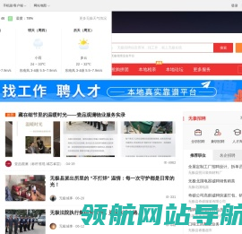 无极在线