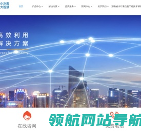 常德牌水表