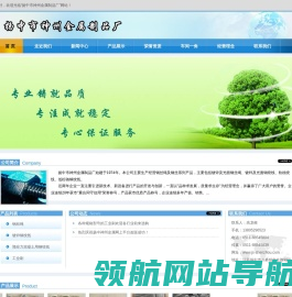 工业刷,钢绞线,钢丝绳扬中市神州金属制品厂主要生产经营钢丝绳及钢丝系列产品