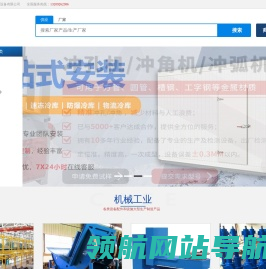 西安扬贝工业设备有限公司