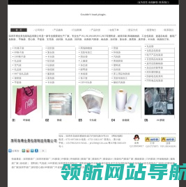 深圳市博业美包装制品有限公司是深圳胶袋厂,以生产PE胶袋,PO胶袋,平口袋,背心袋,卡头袋,服装袋,塑料袋,包装胶袋,环保袋,无纺布袋,手提袋,以PO