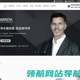 全屋净水器加盟代理