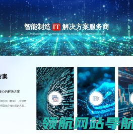 精诚瑞宝计算机系统有限公司