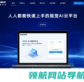 森赛睿科技