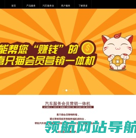 汕头市引擎网络科技有限公司