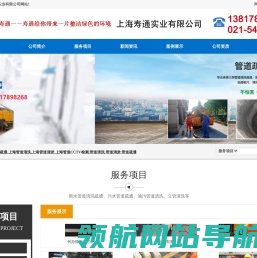 管道疏通清洗