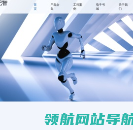 世纪智图