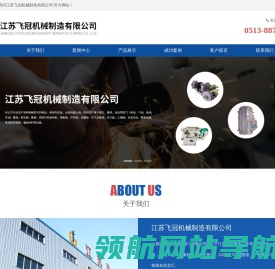高温蝶阀,机械阀门,电动插板阀