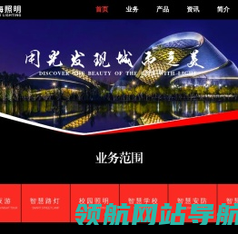 山东led路灯