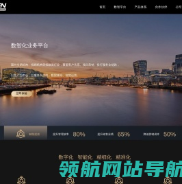 北京博瑞开源软件有限公司