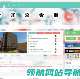 Minecraft(我的世界)苦力怕论坛