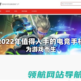 机选网