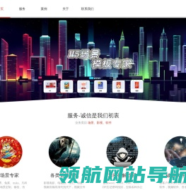 广西成者科技有限公司
