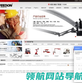 德国进口