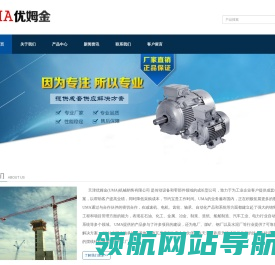 西门子减速机