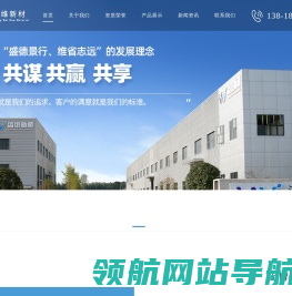 江苏盛维新材有限公司,专业离型纸,离型膜生产制造商