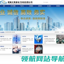 专业连接器