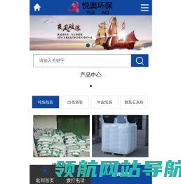 贵港石灰厂
