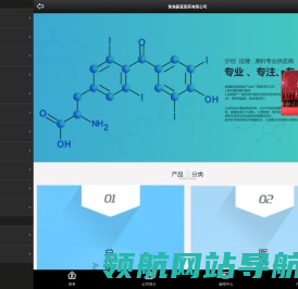 广东雷贝拉唑钠丨坎地沙坦酯厂家丨盐酸格拉司琼供应商