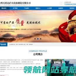 无极绳连续牵引车,主压绳轮组,副压绳轮组,组合托绳轮组,弯道轮组