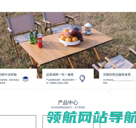 青岛玉衡铝业科技有限公司