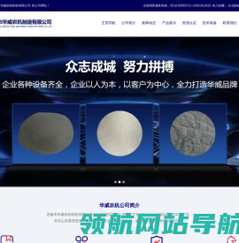 粉末冶金