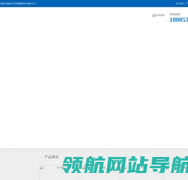 玻璃钢配件