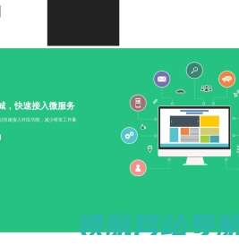 青岛海达诚采购服务有限公司