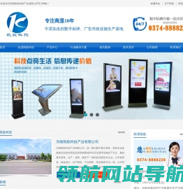 河南凯歌科技产业有限公司