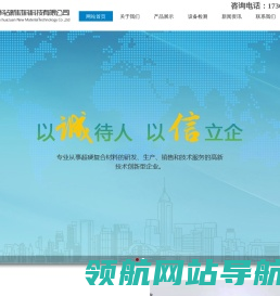 金刚石,金刚石复合片杭州华钻新材料科技有限公司