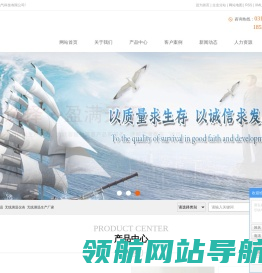 无线测温