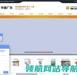 公交候车亭