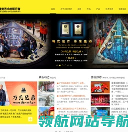 万道创意文化(广州)有限公司