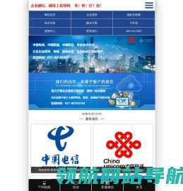 上海昊卿信息科技有限公司
