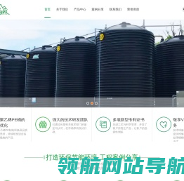 立式平底储槽,锥底储槽,卧式储槽,高强度立式储槽