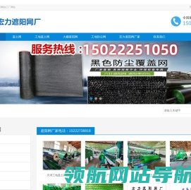 盖土网厂家