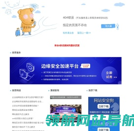 潍坊铭晟化工有限公司