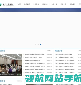 山东健元春有限公司