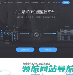 监控宝